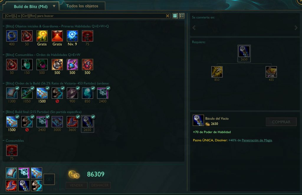 Muestra de la build de ahri en mid dentro del juego de lol